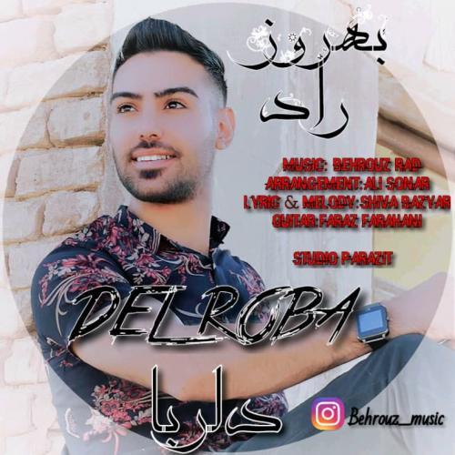 بهروز راد دلربا